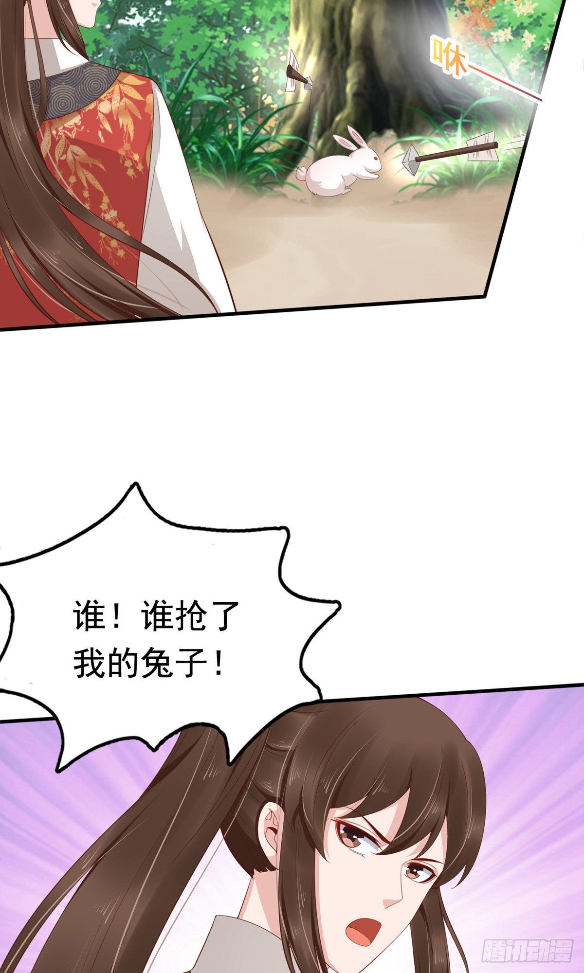 第68话7