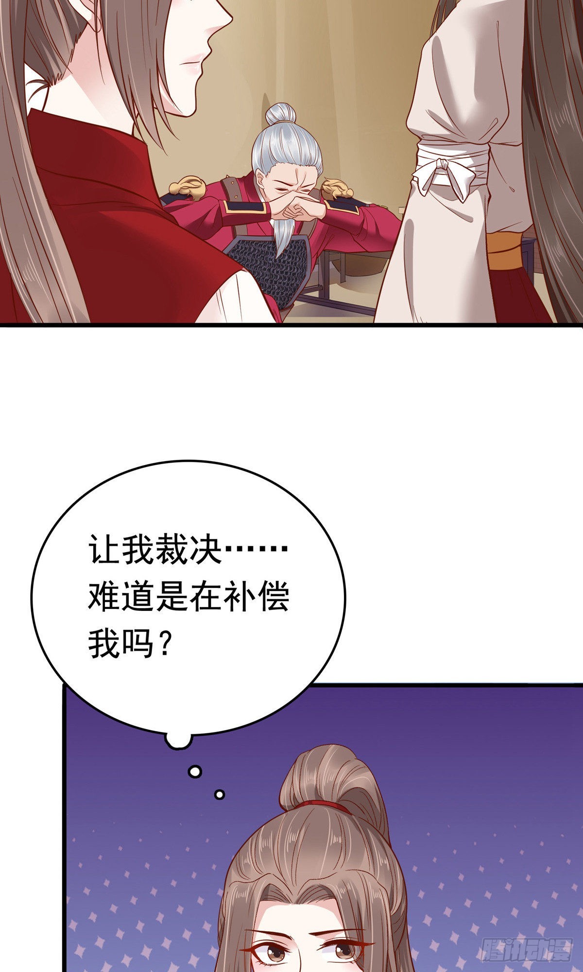 第69话10
