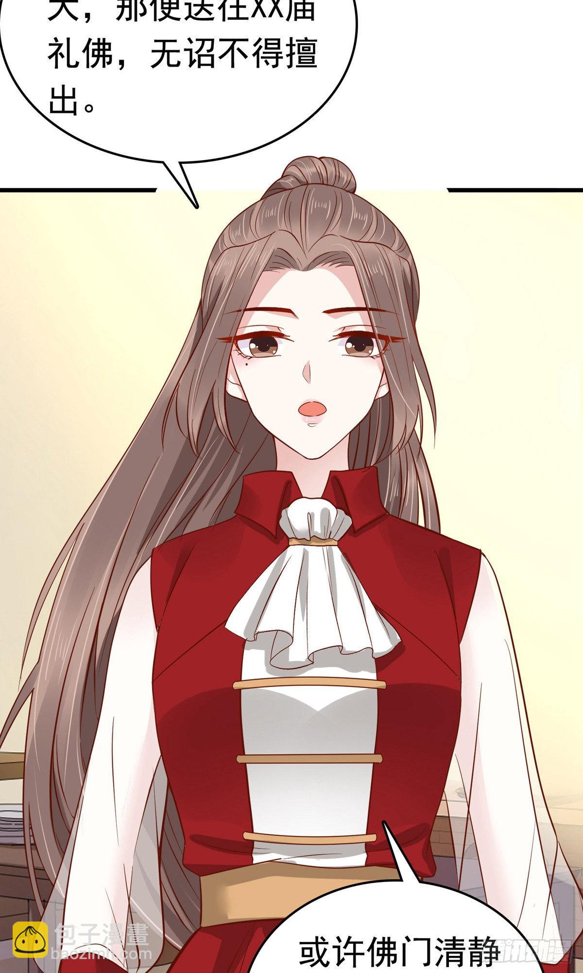 第69话14