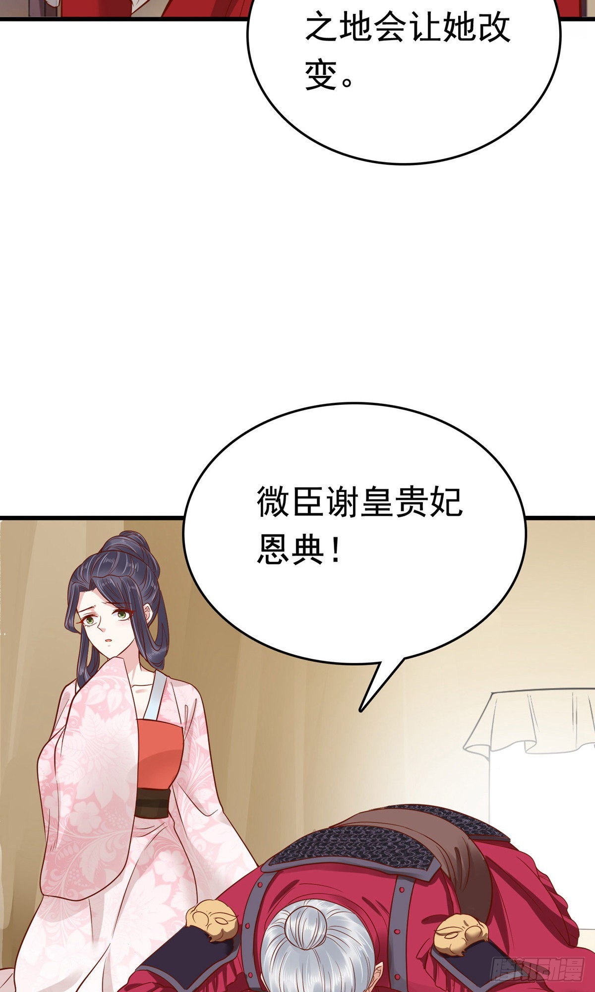 第69话15