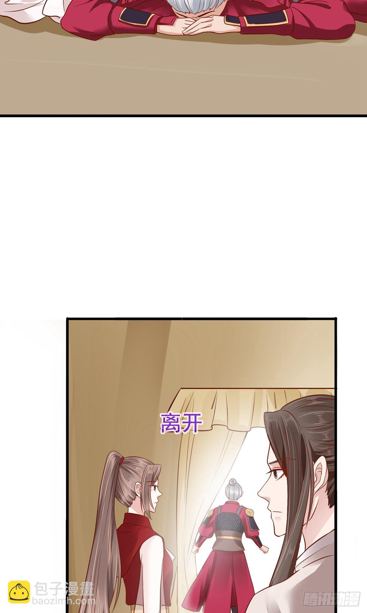 第69话16