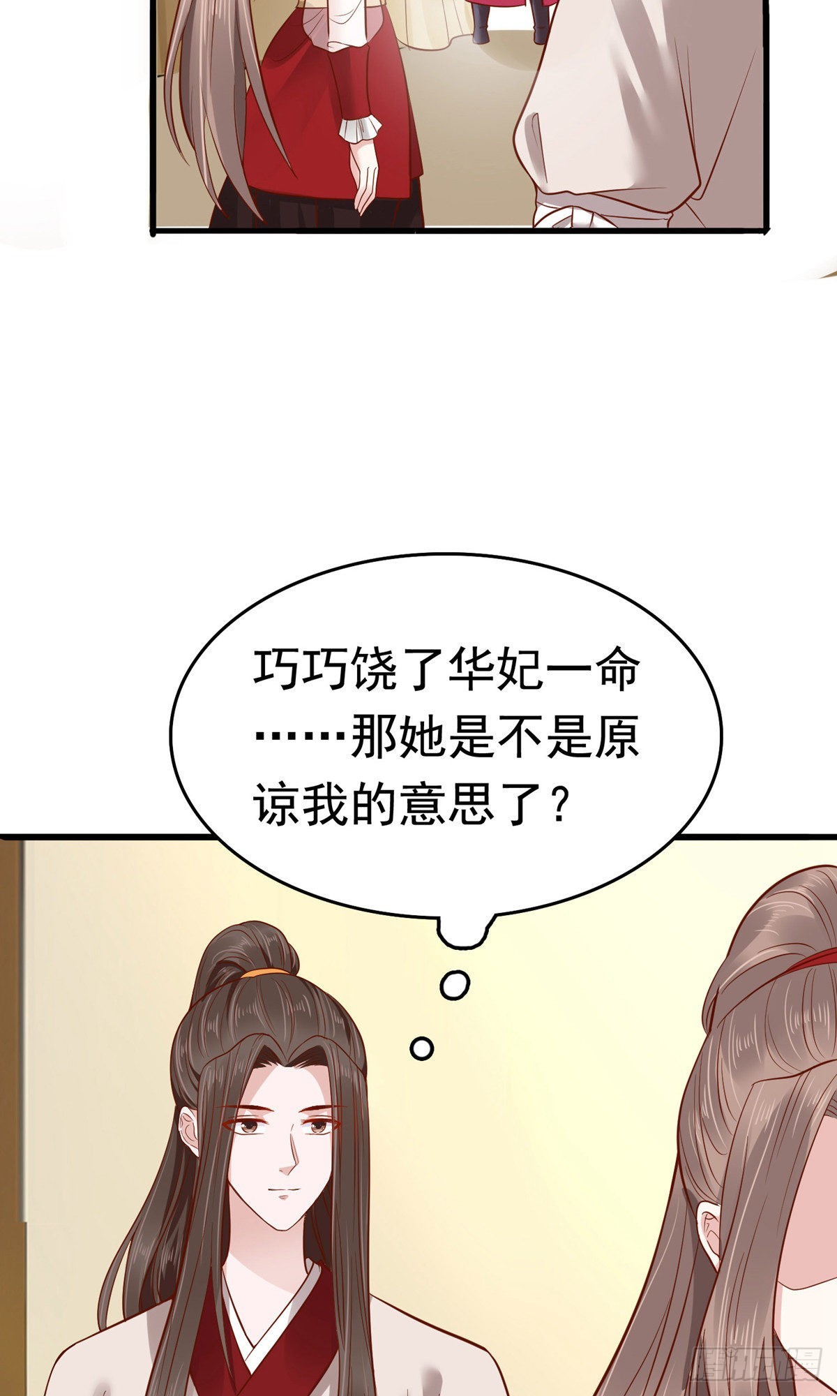 第69话17