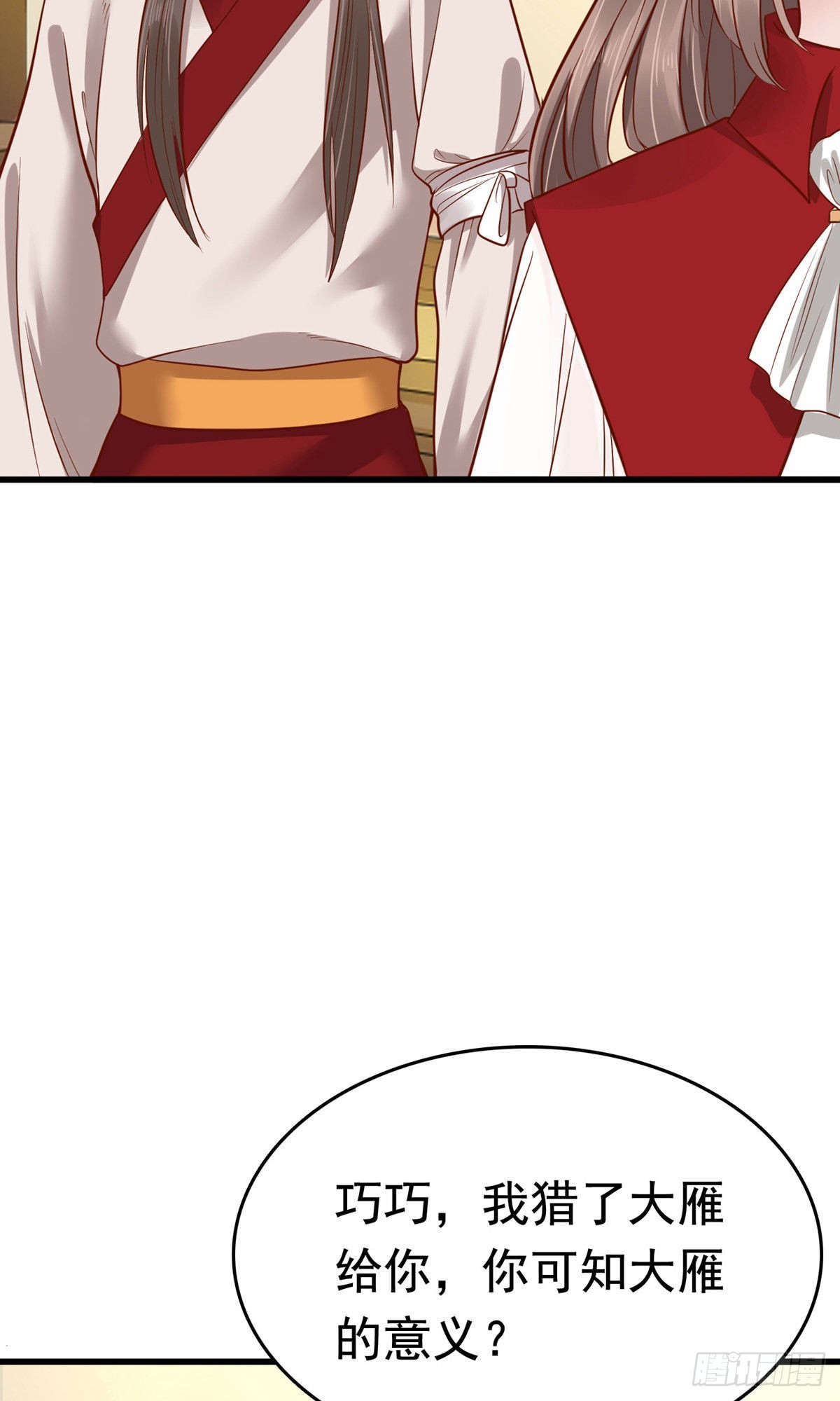 第69话18