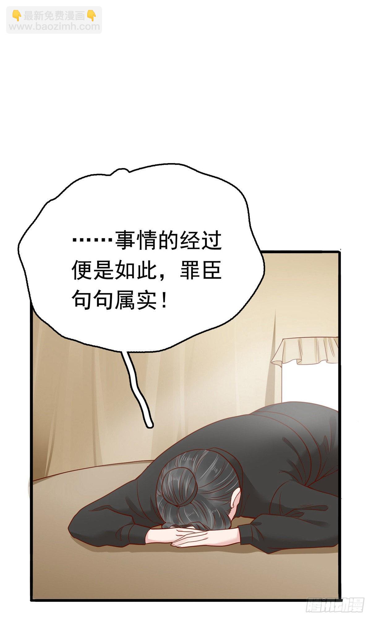 第69话2