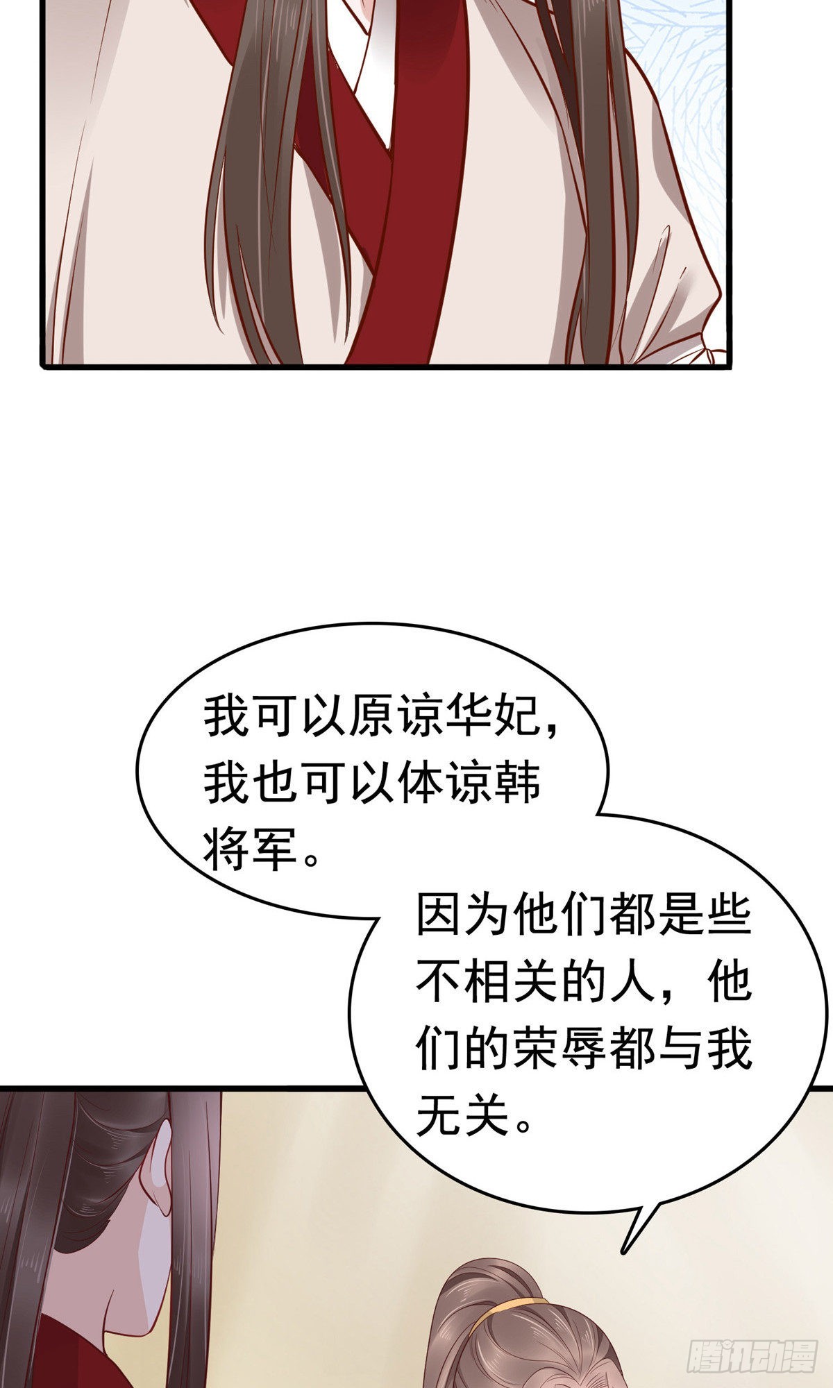 第69话22