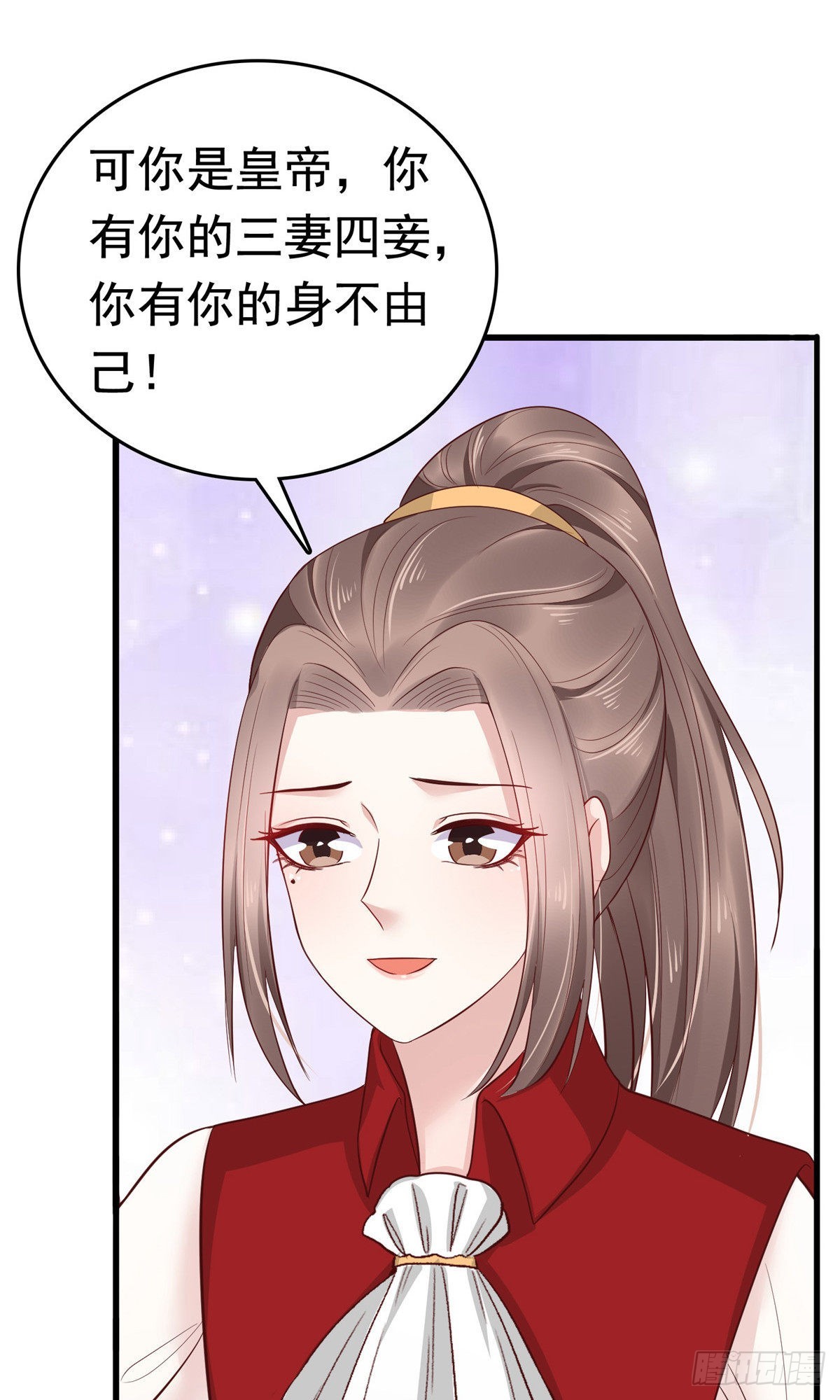第69话26