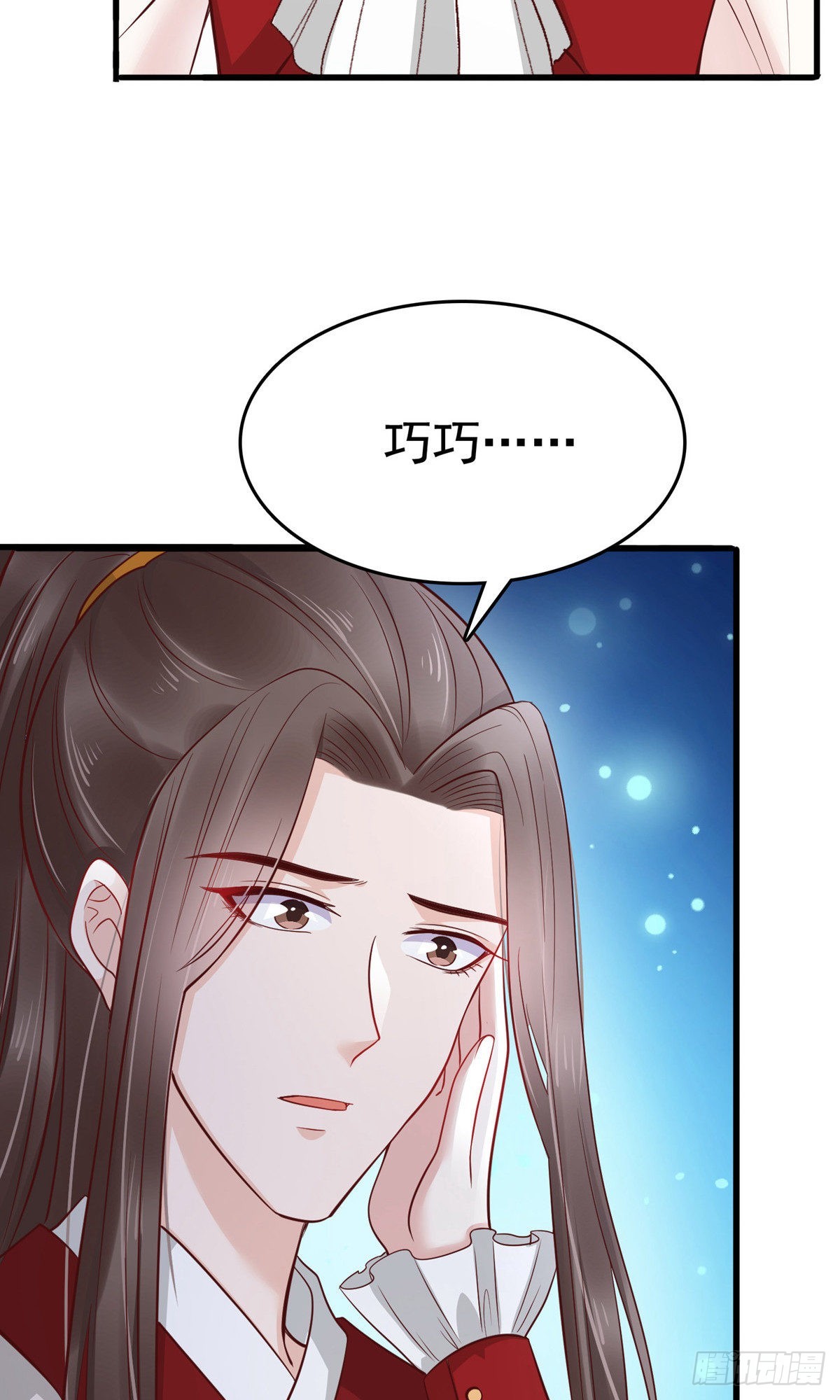 第69话27