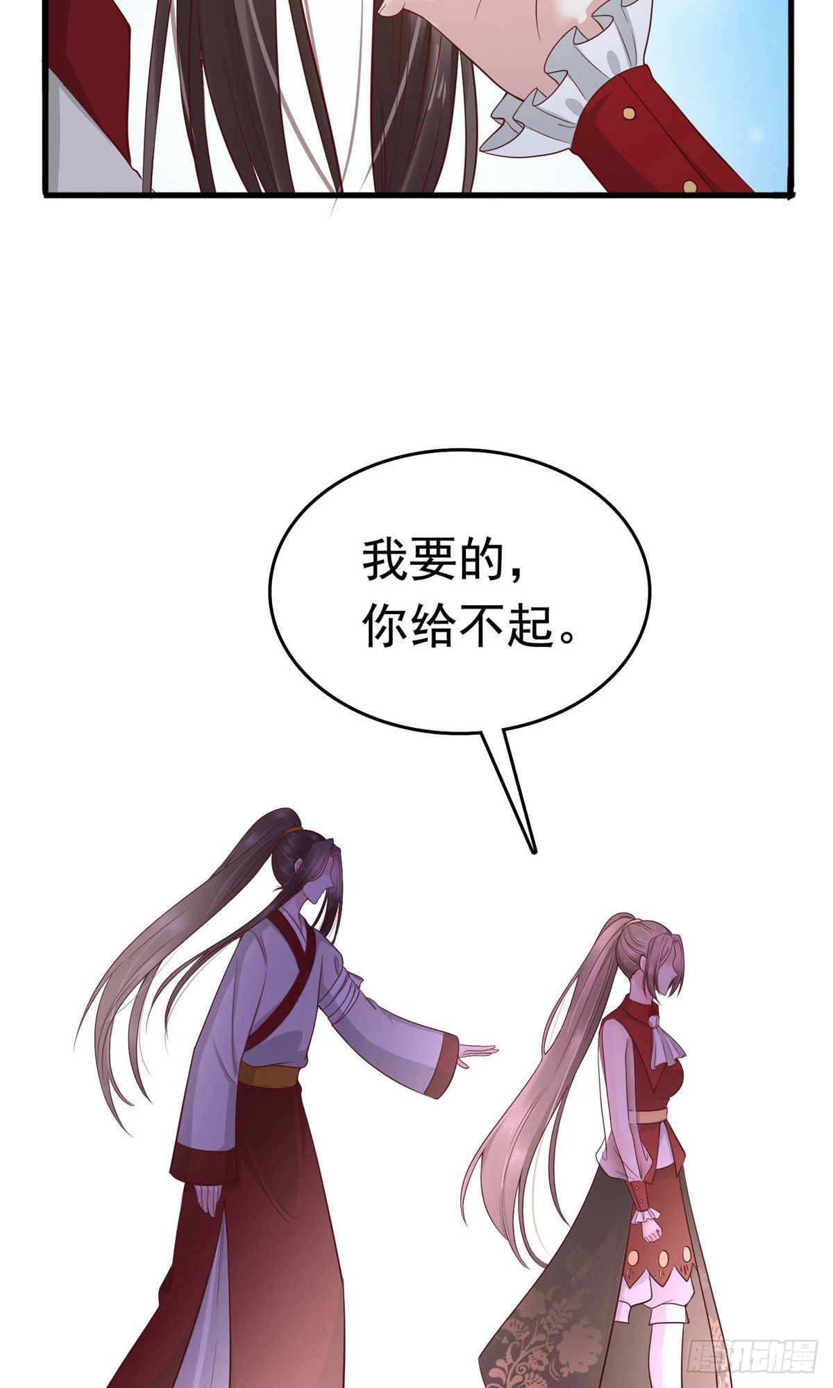 第69话29