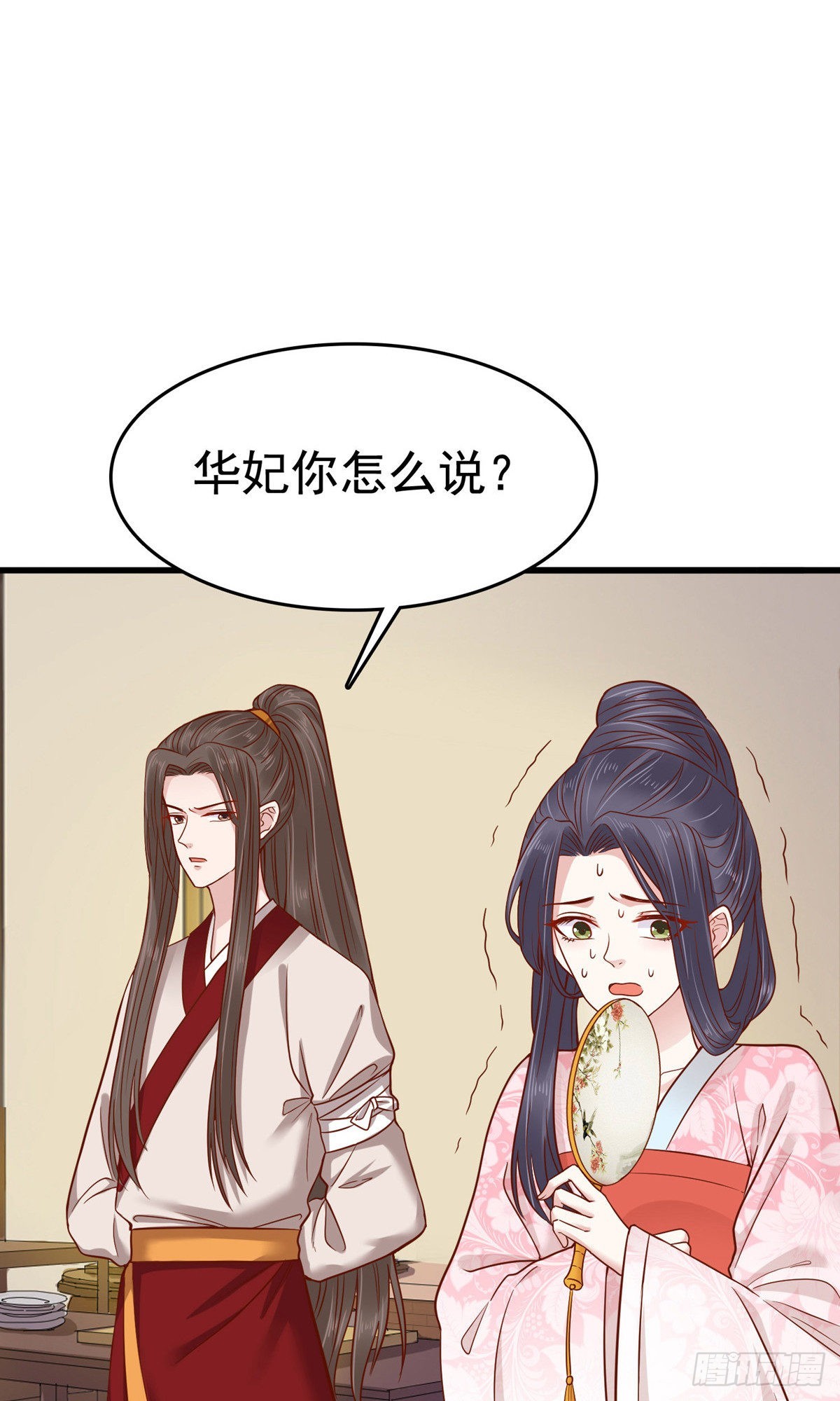 第69话3