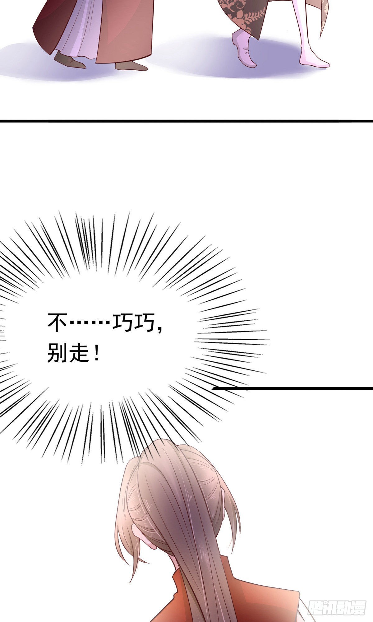 第69话30