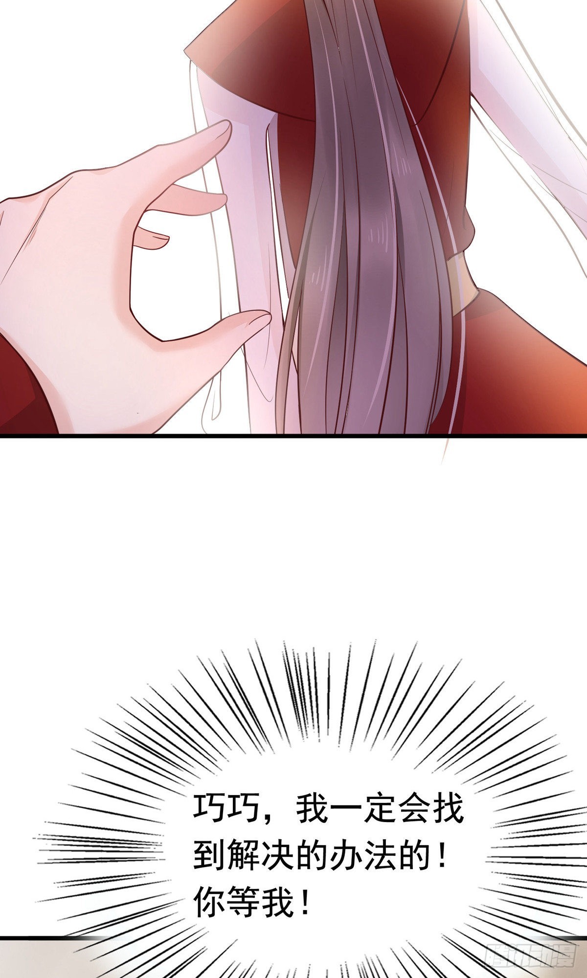 第69话31
