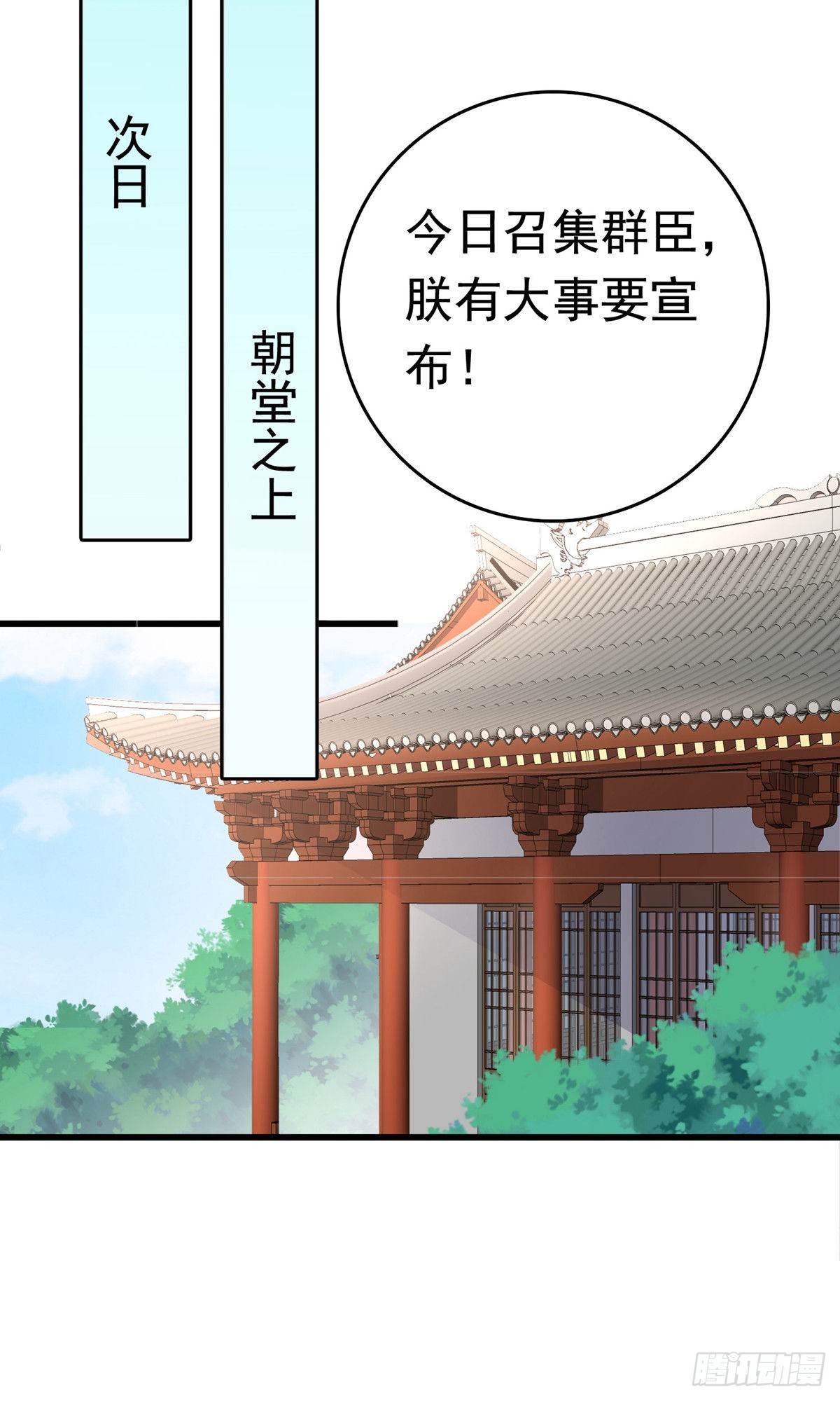 第69话33
