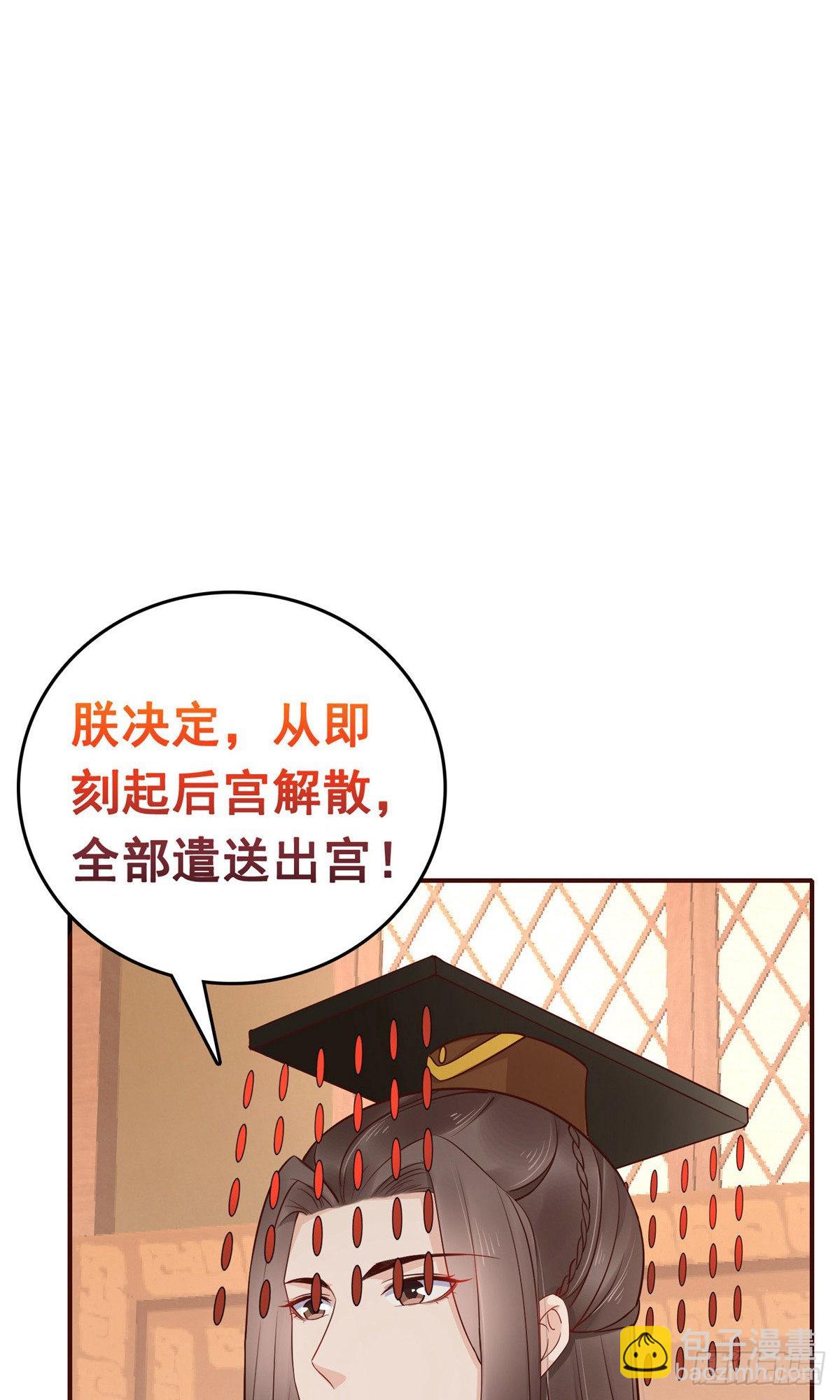 第69话34
