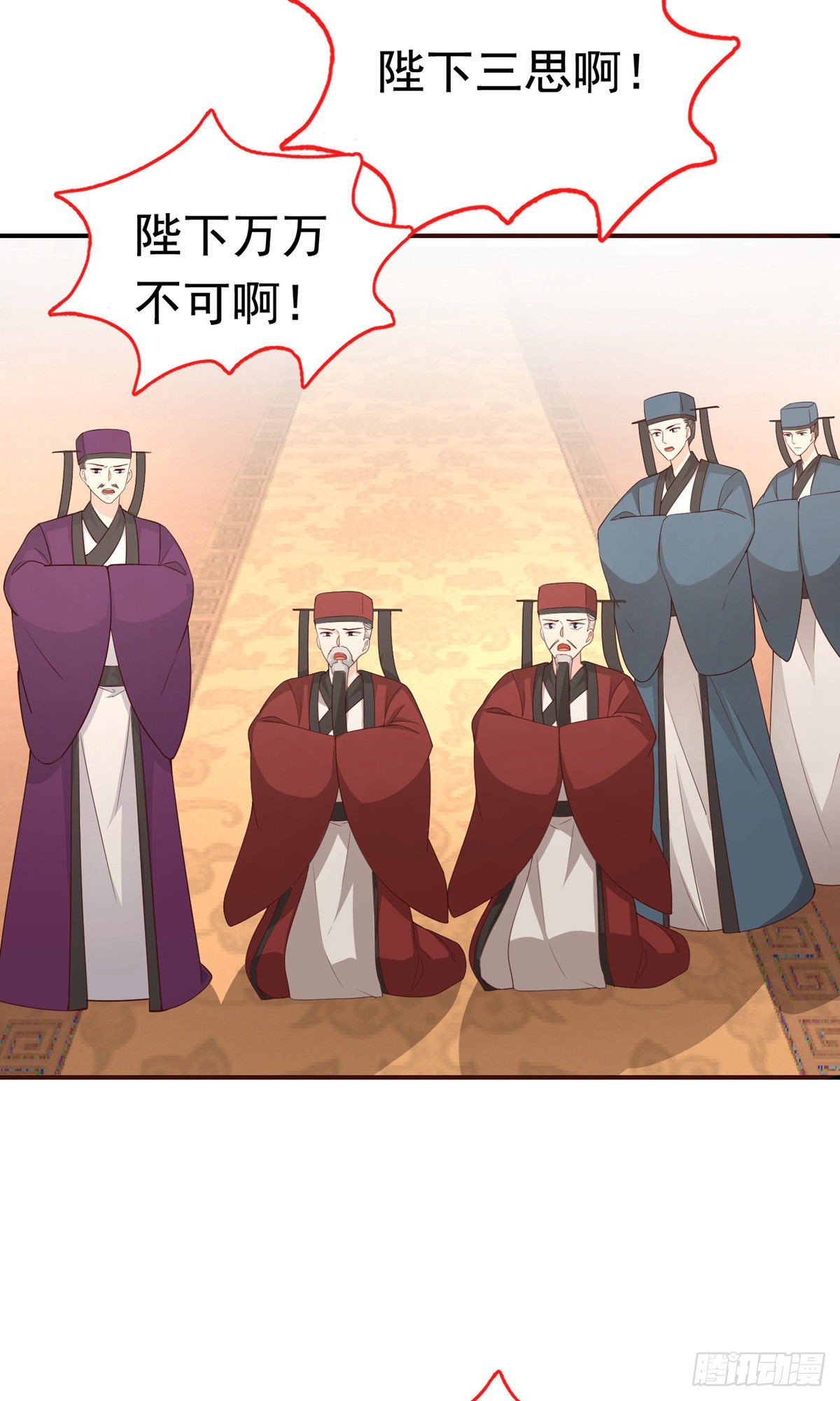 第69话36