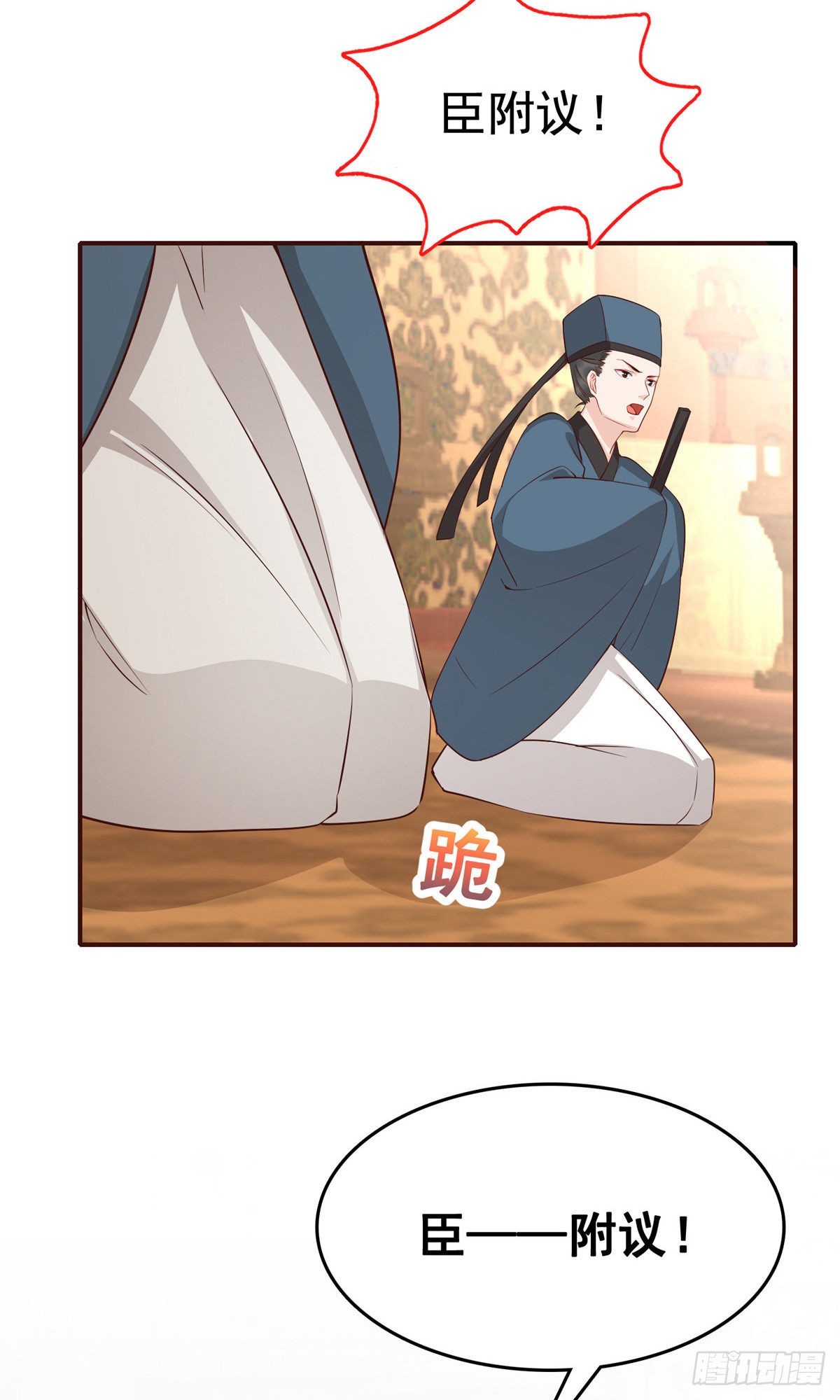 第69话37