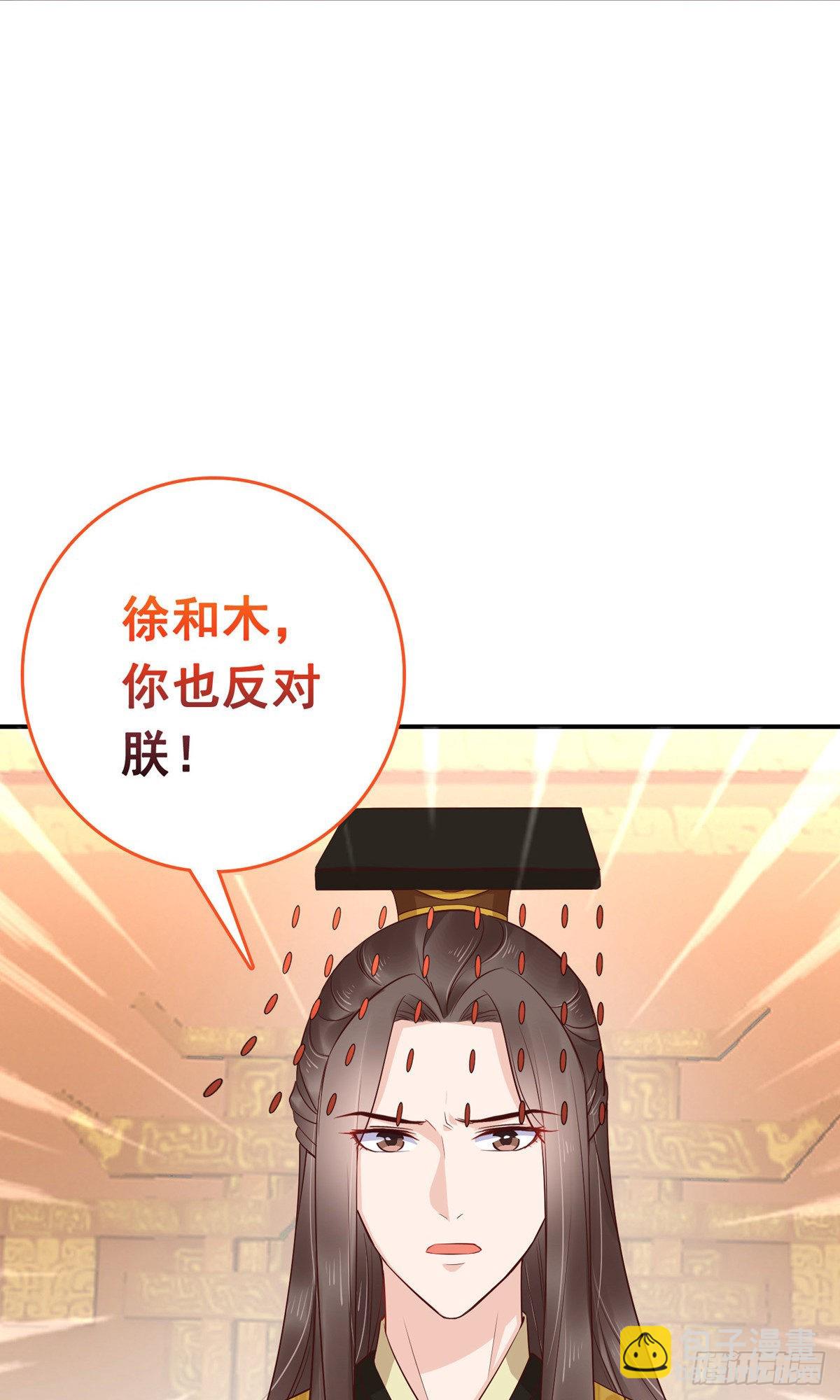 第69话39
