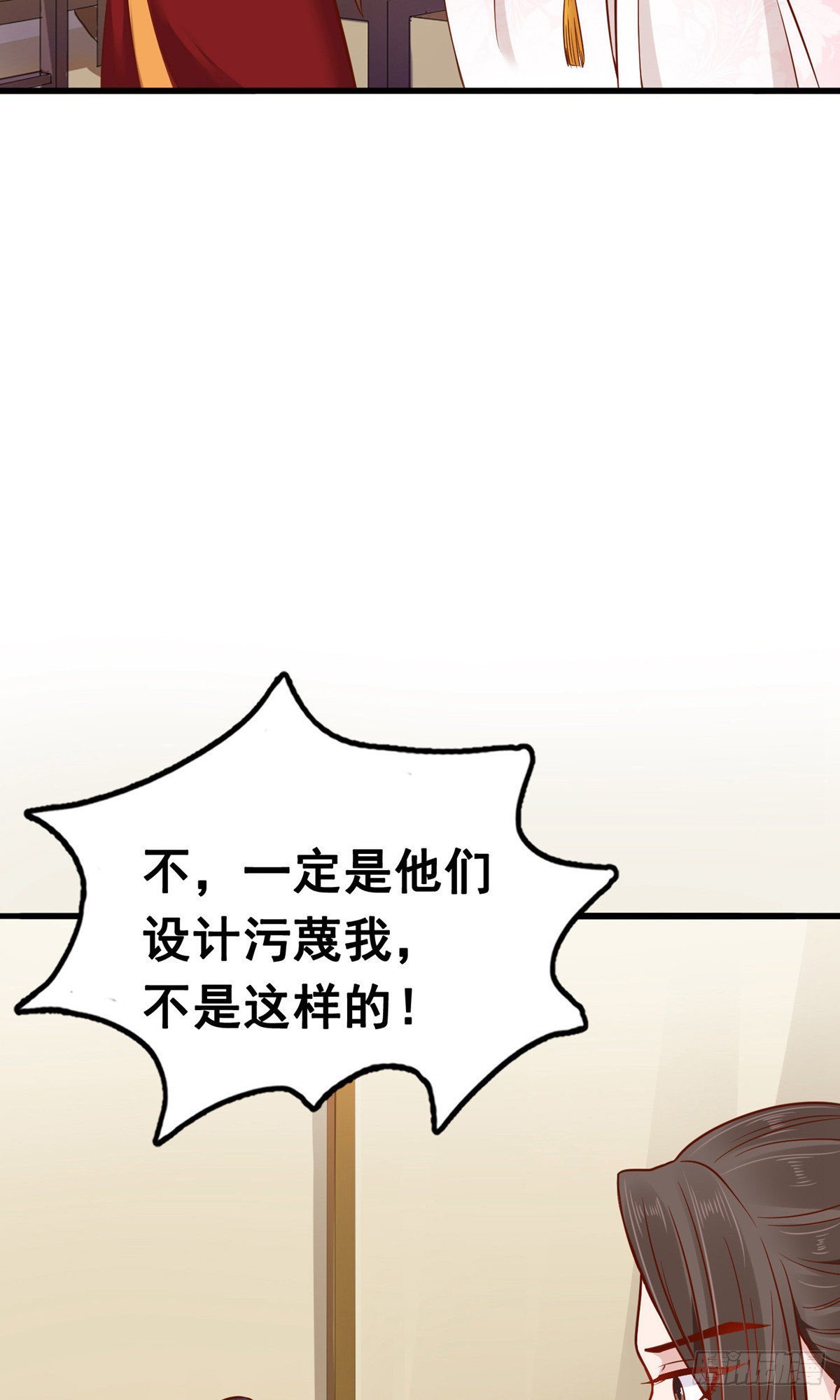 第69话4