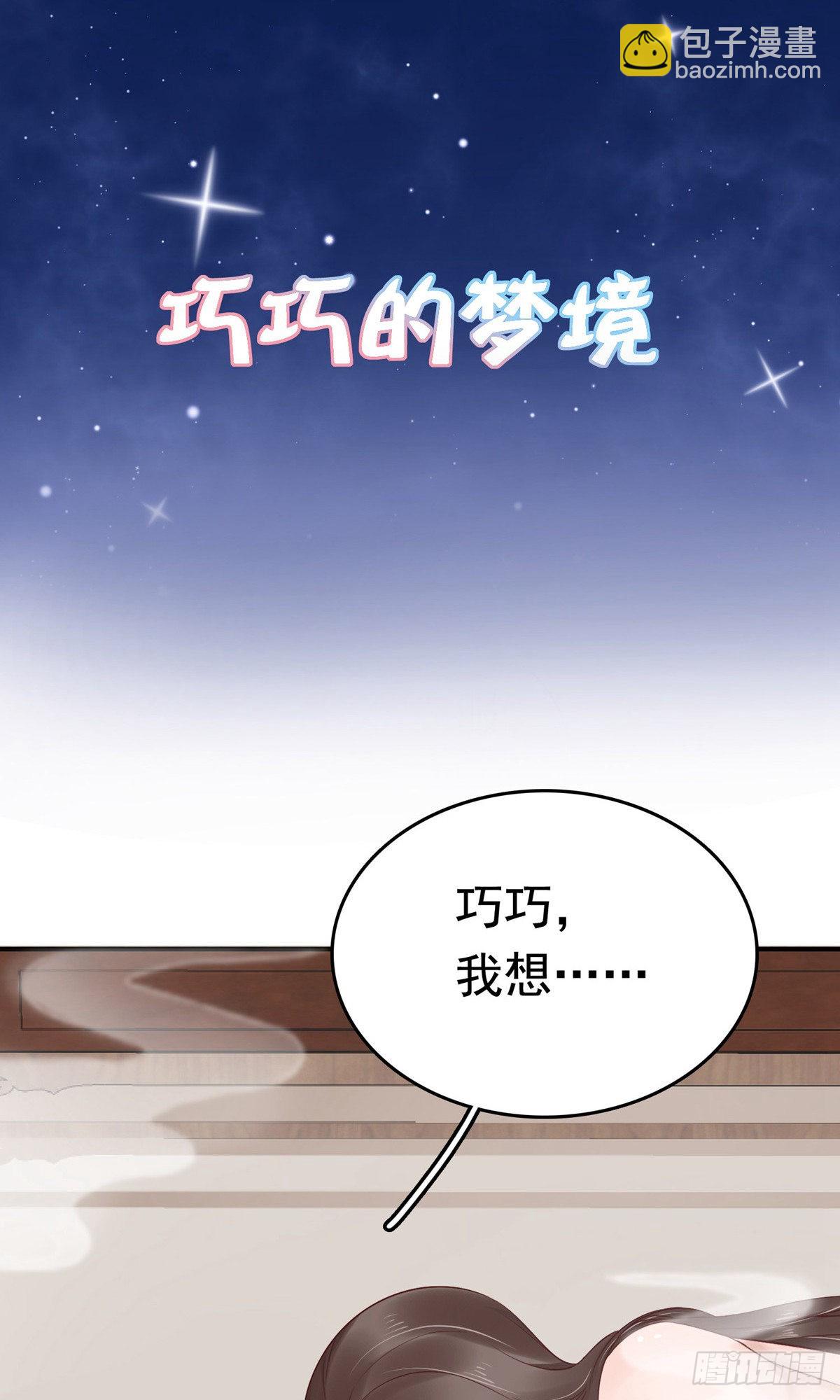 第69话41