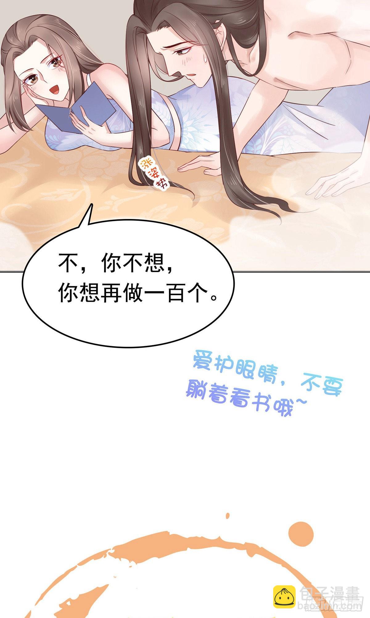 第69话42