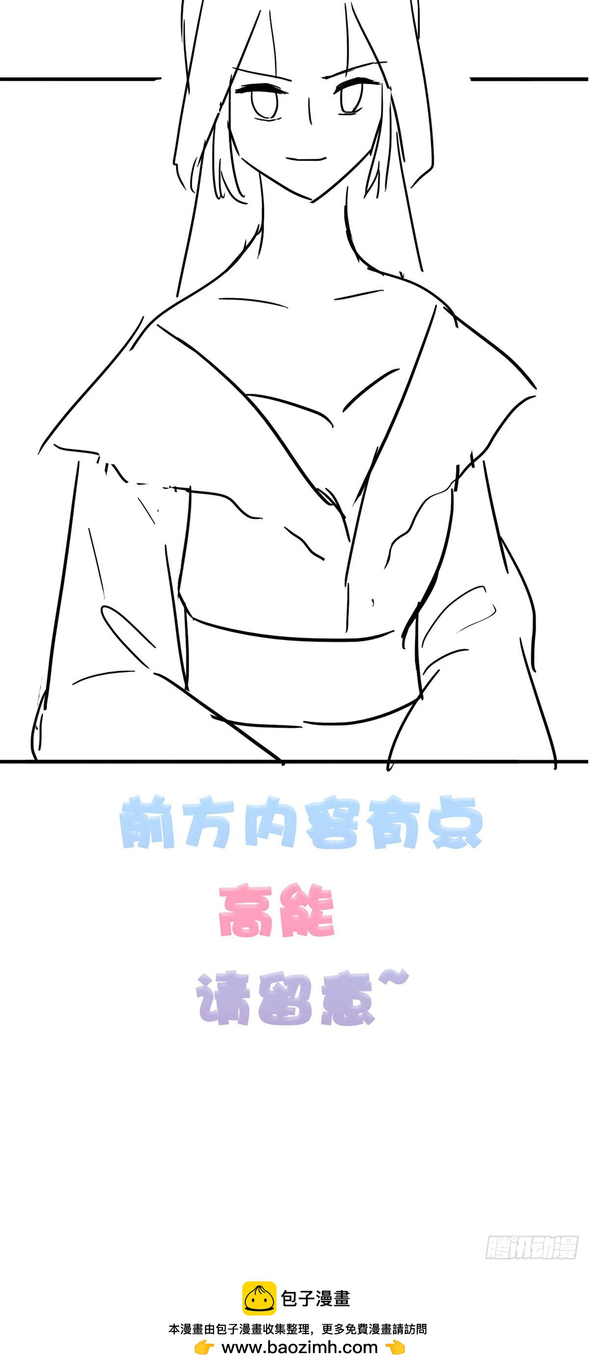 第69话45