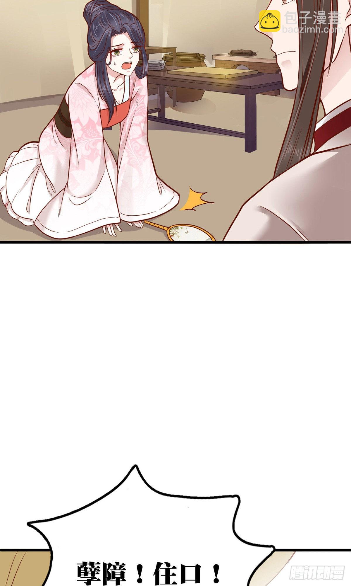 第69话5