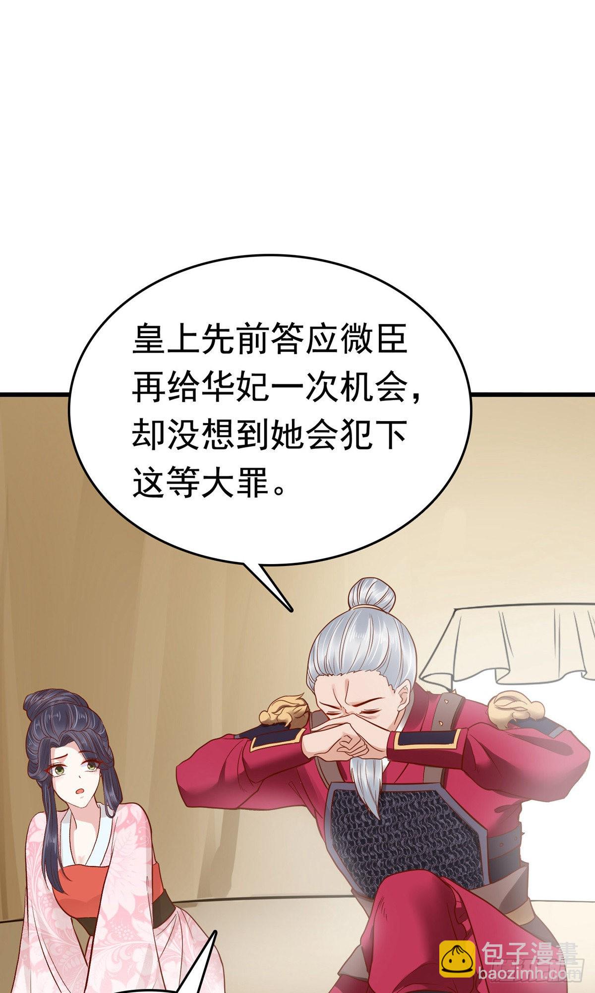第69话7