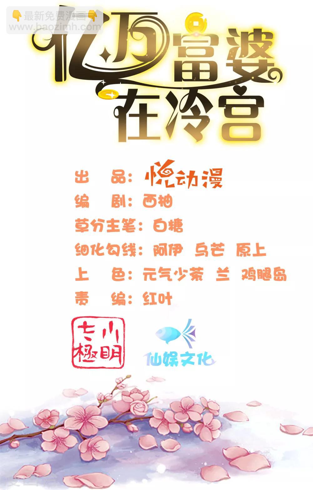 第52话1