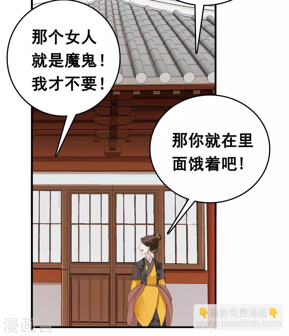 第52话13