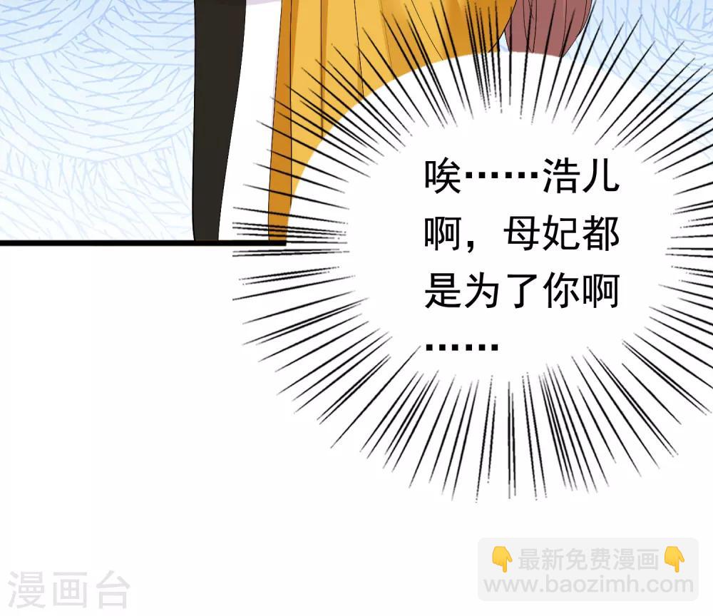 第52话15