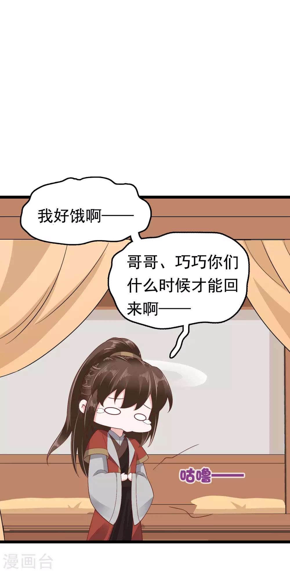 第52话16