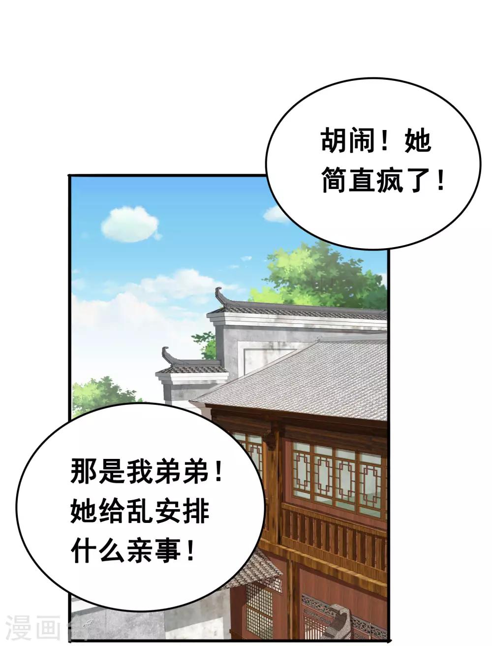 第52话2