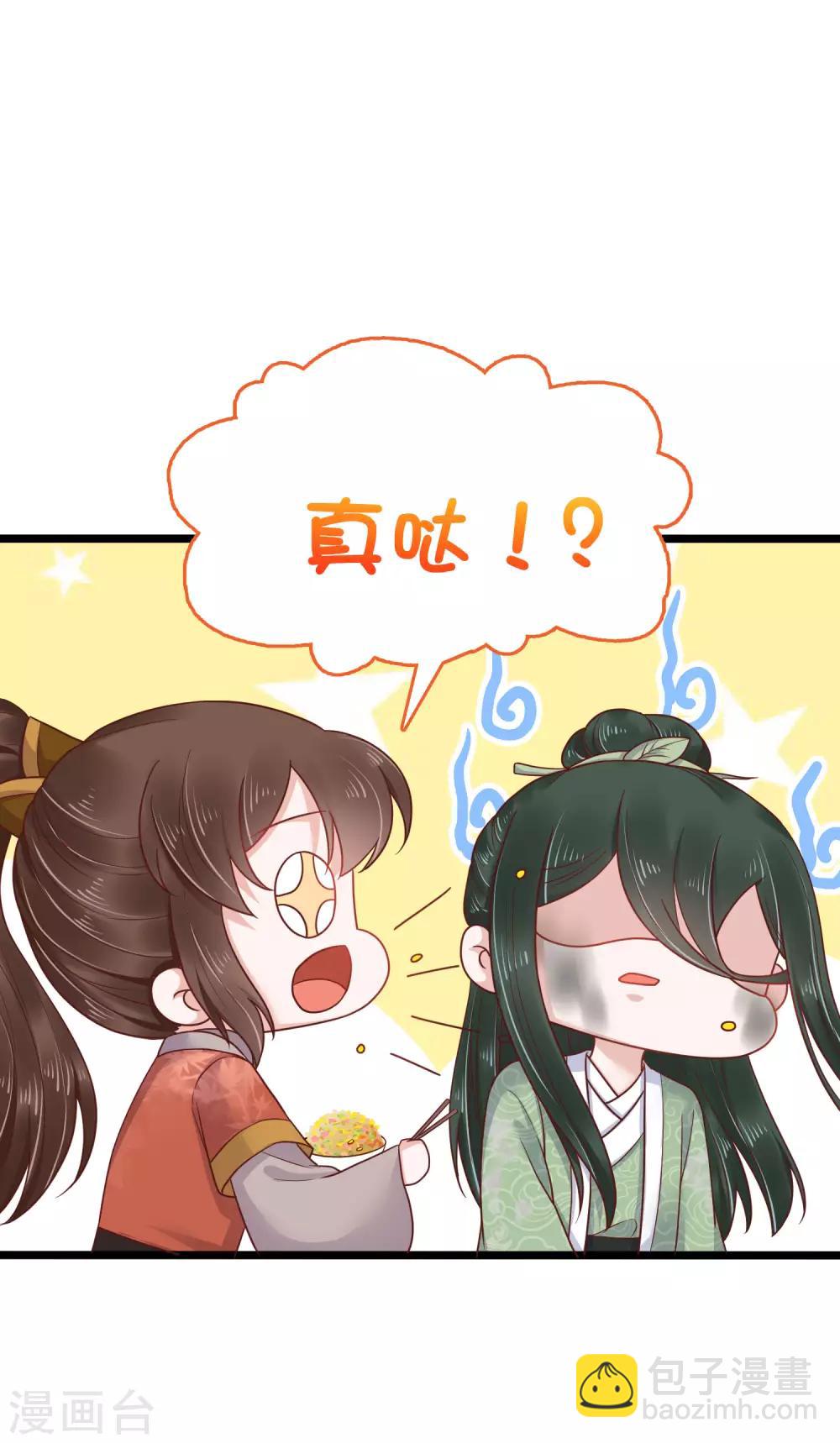 第52话20