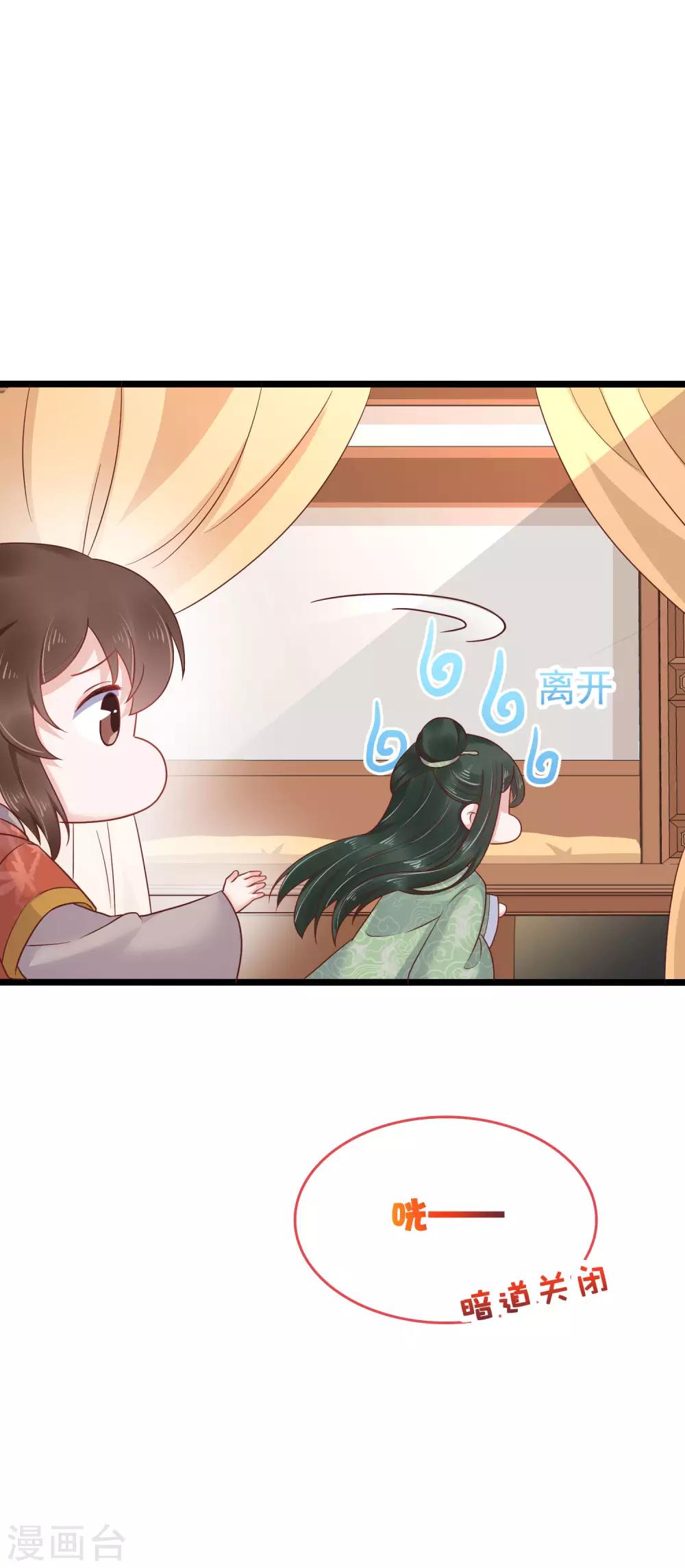 第52话23