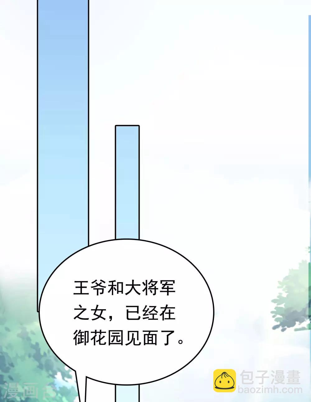 第52话25