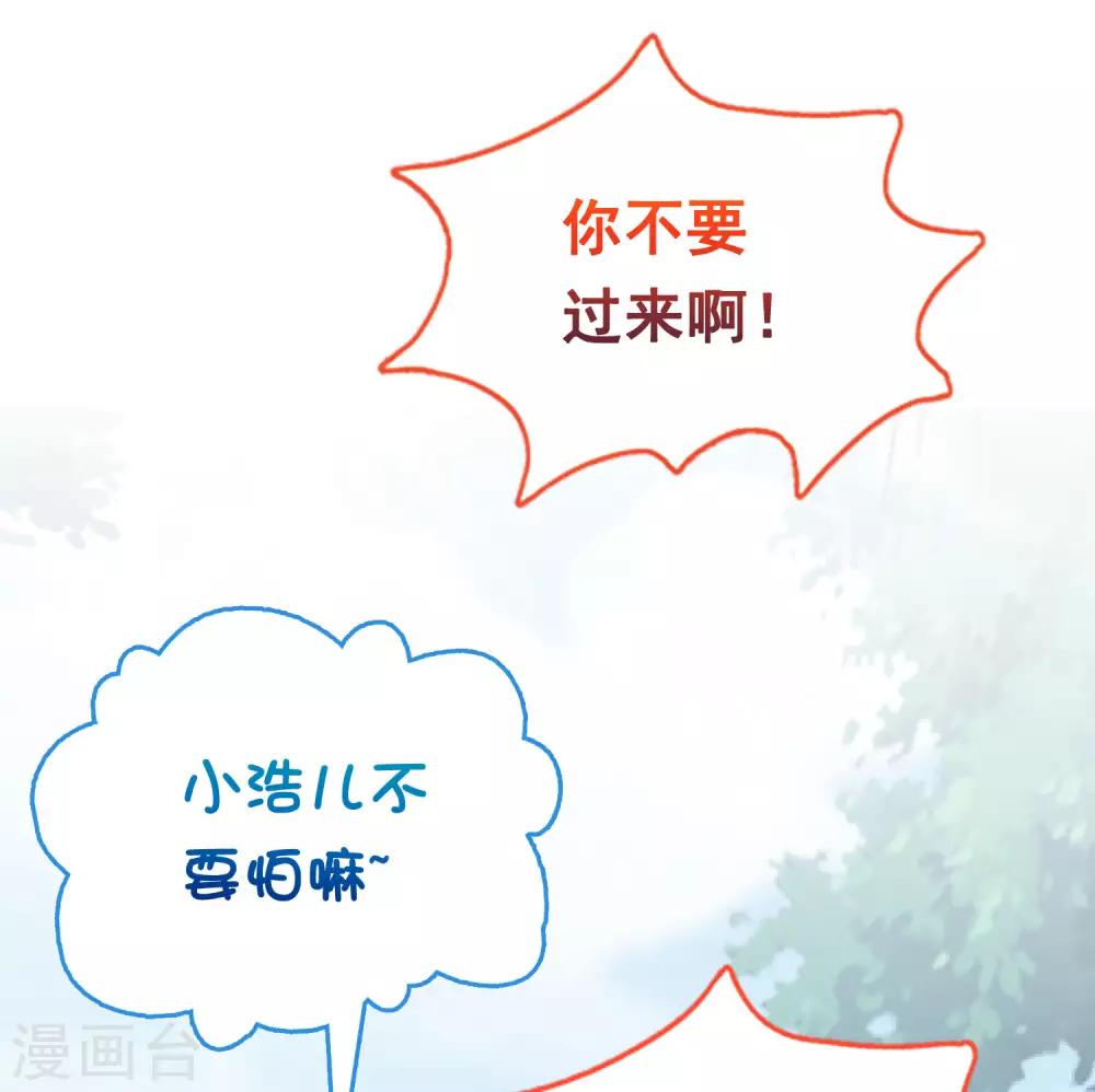 第52话27