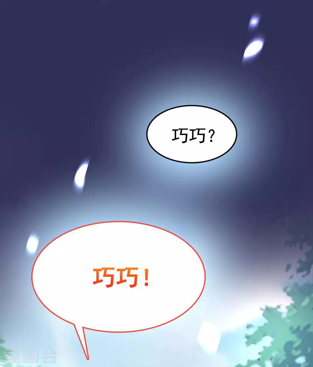 第52话34