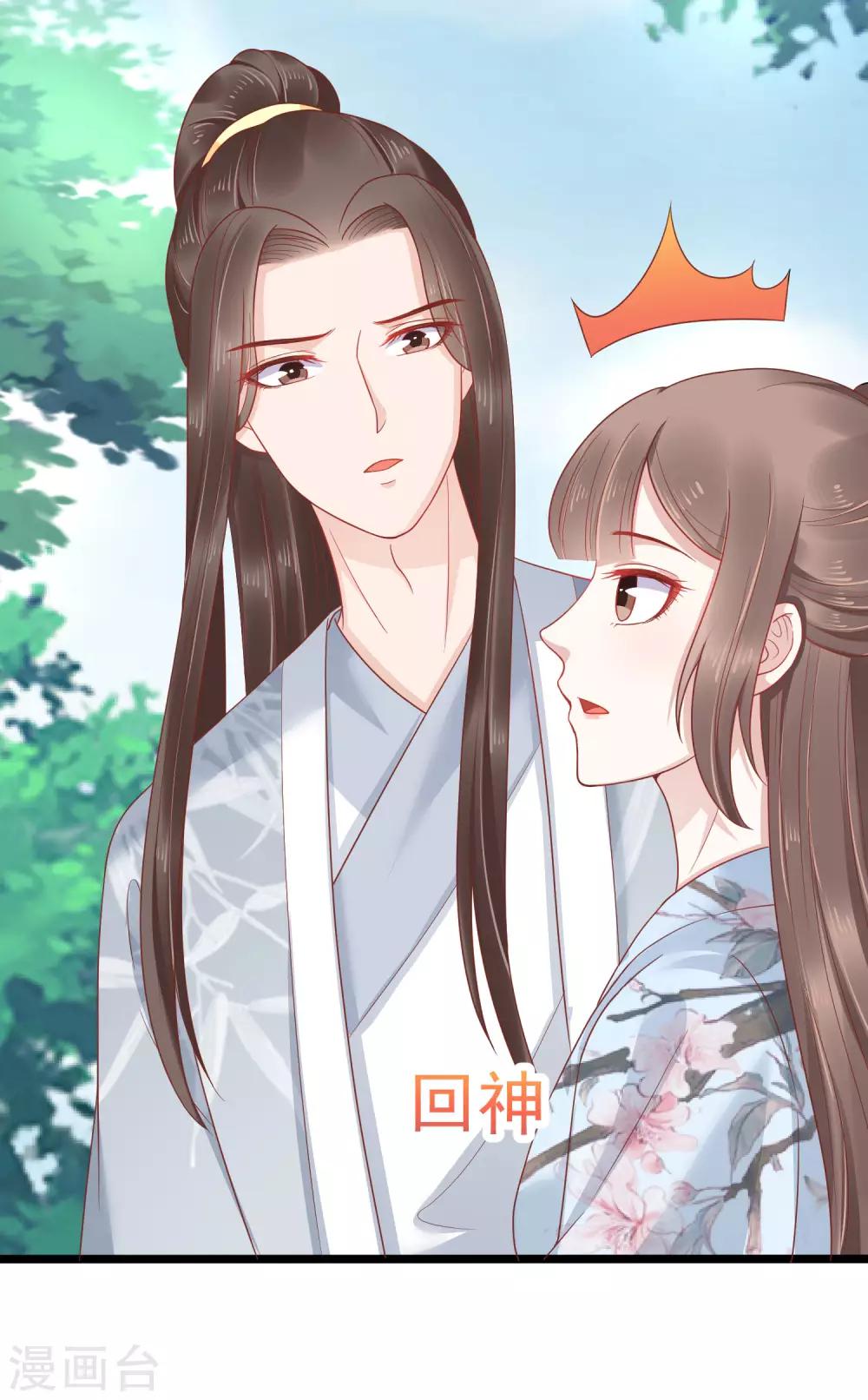 第52话35