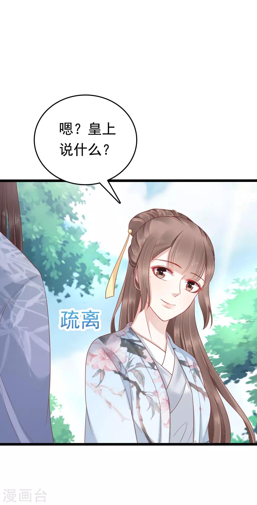 第52话36