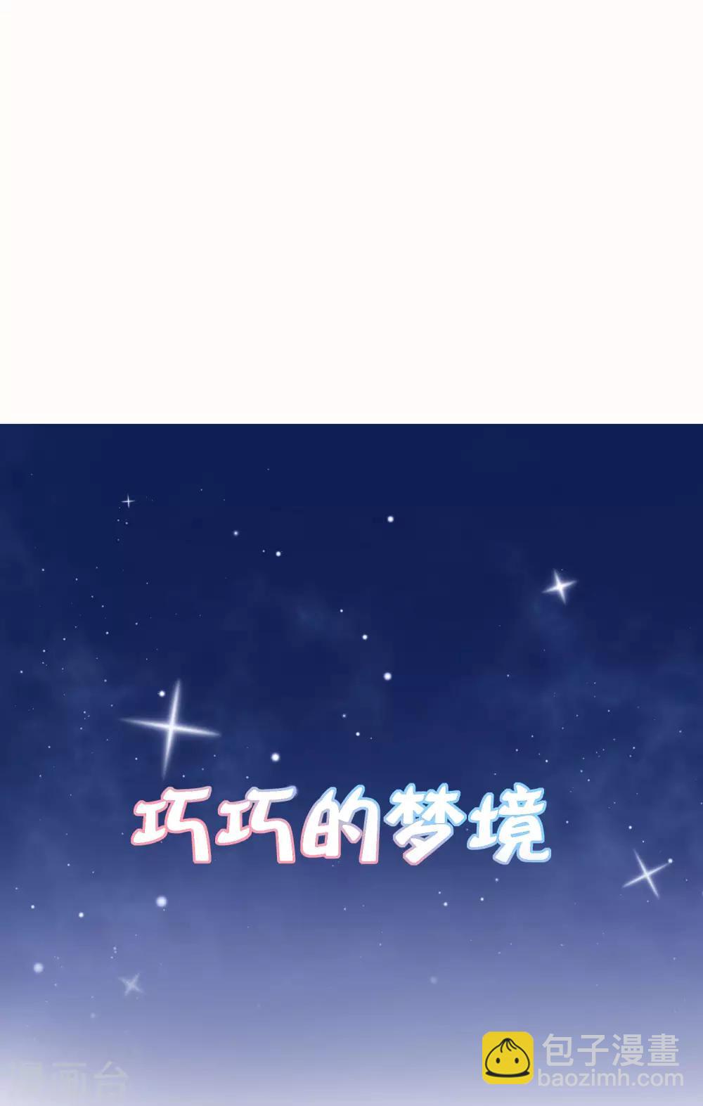 第52话40