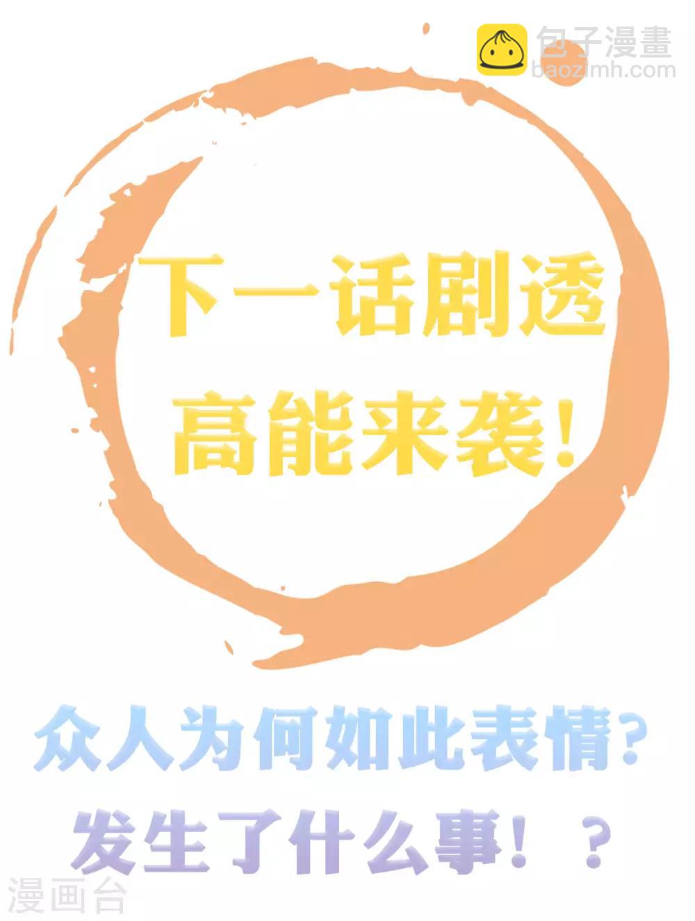 第52话43