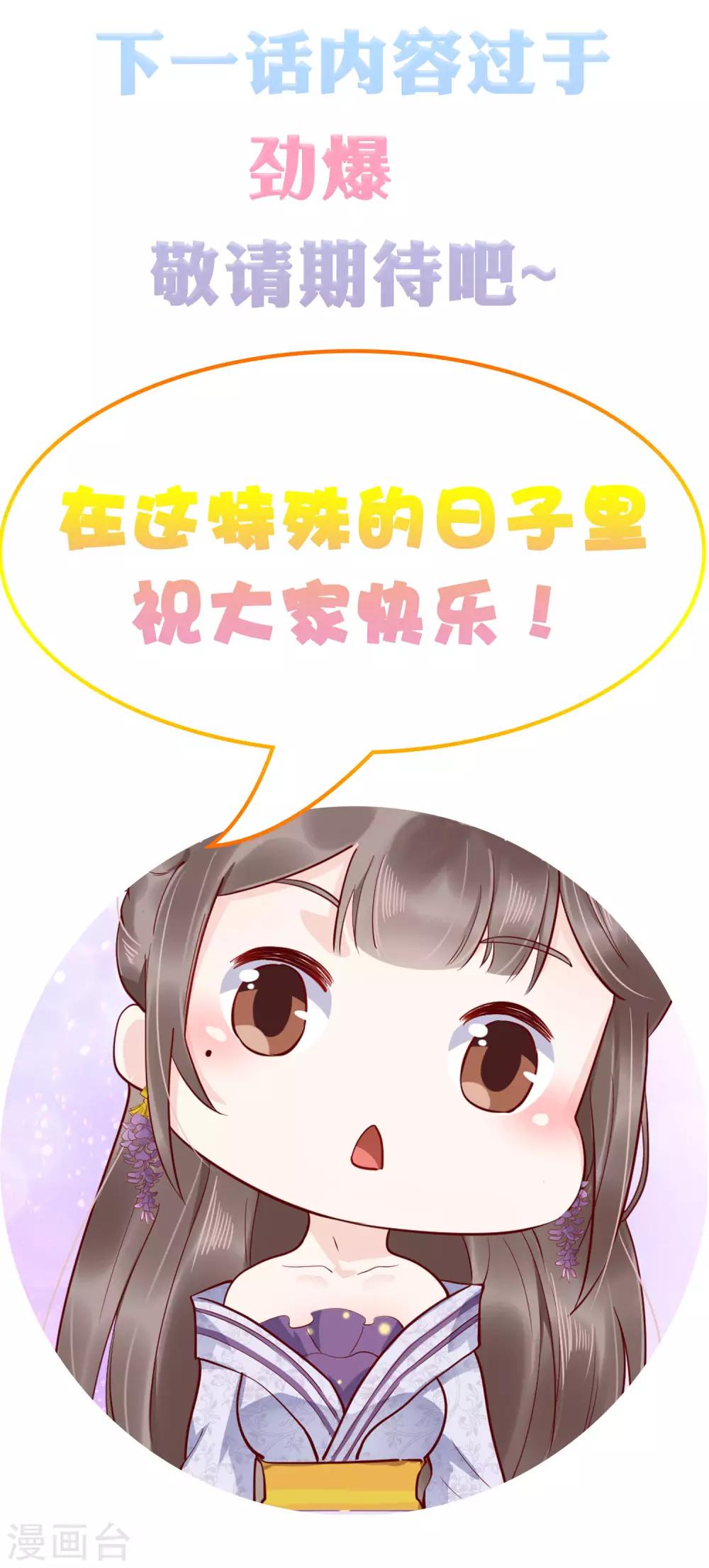第52话45