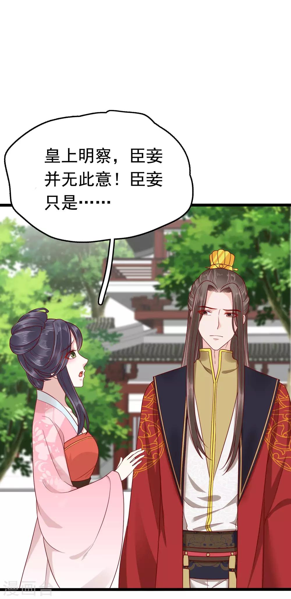 第54话13