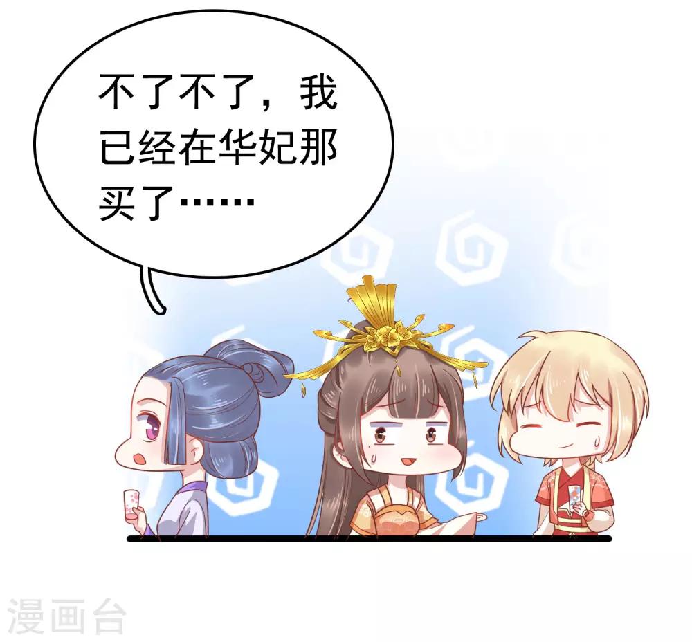 第54话30