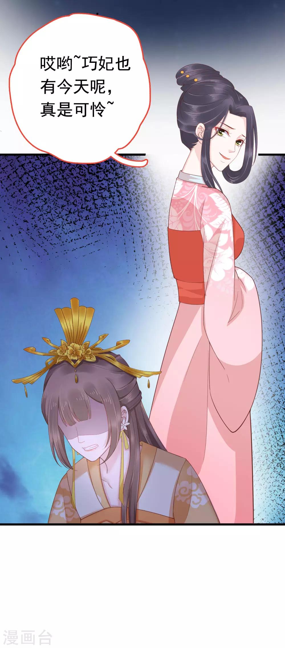 第54话40