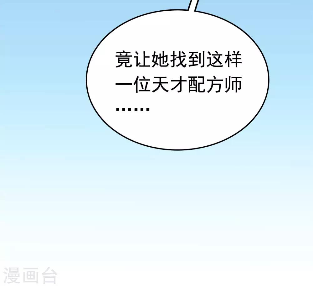 第54话42