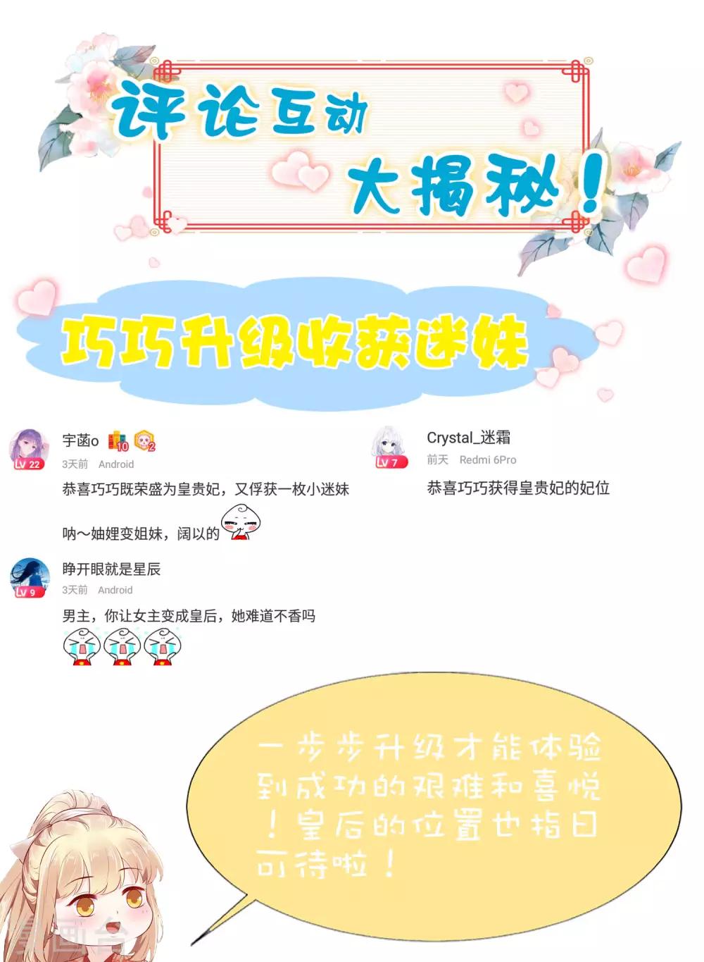 第54话62
