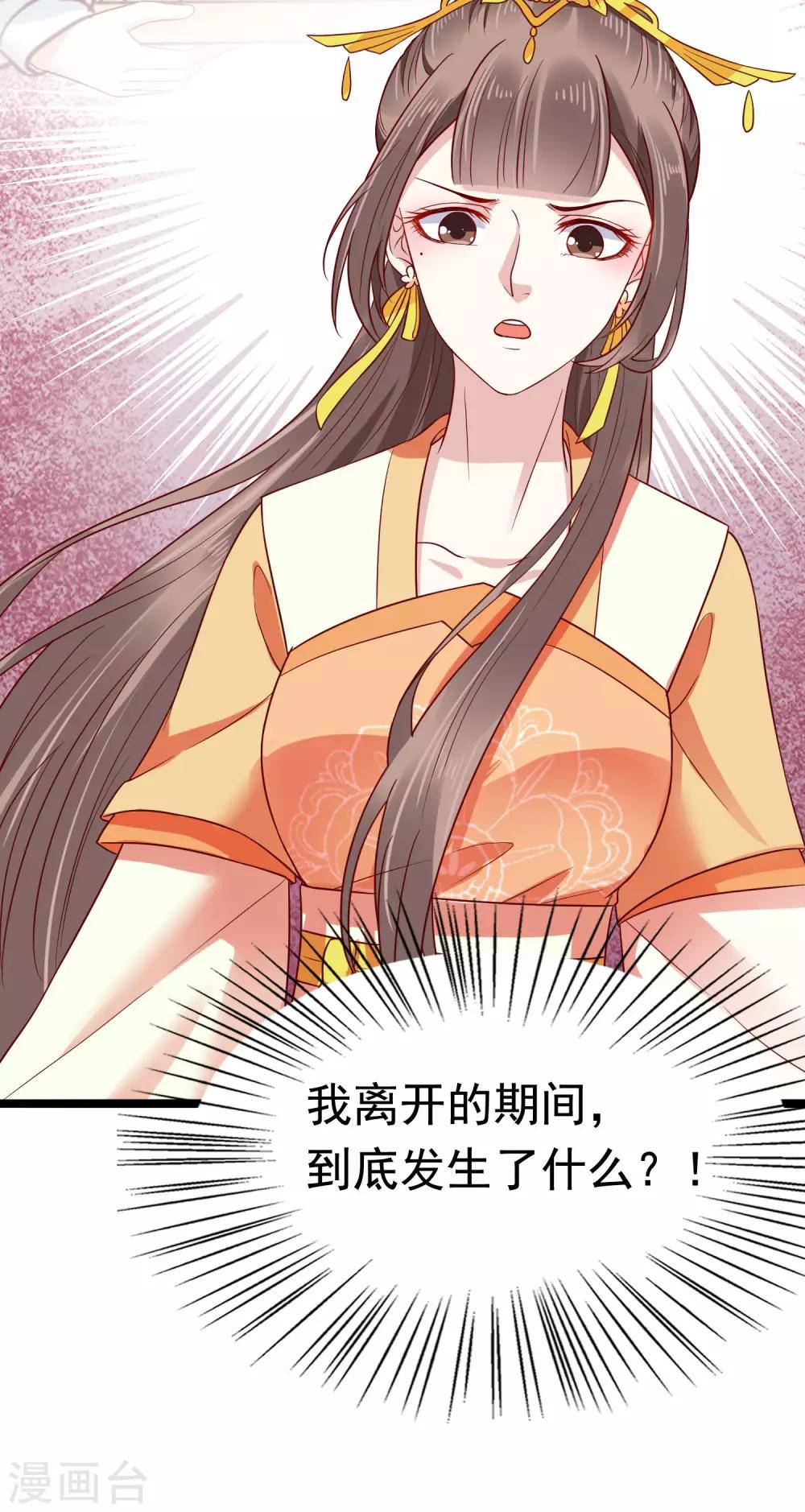 第54话7