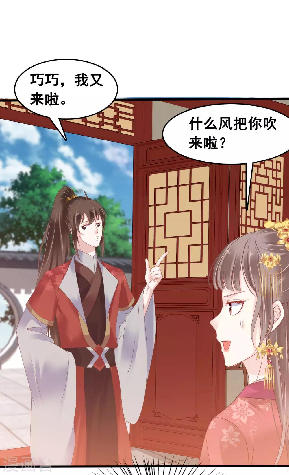 番外31