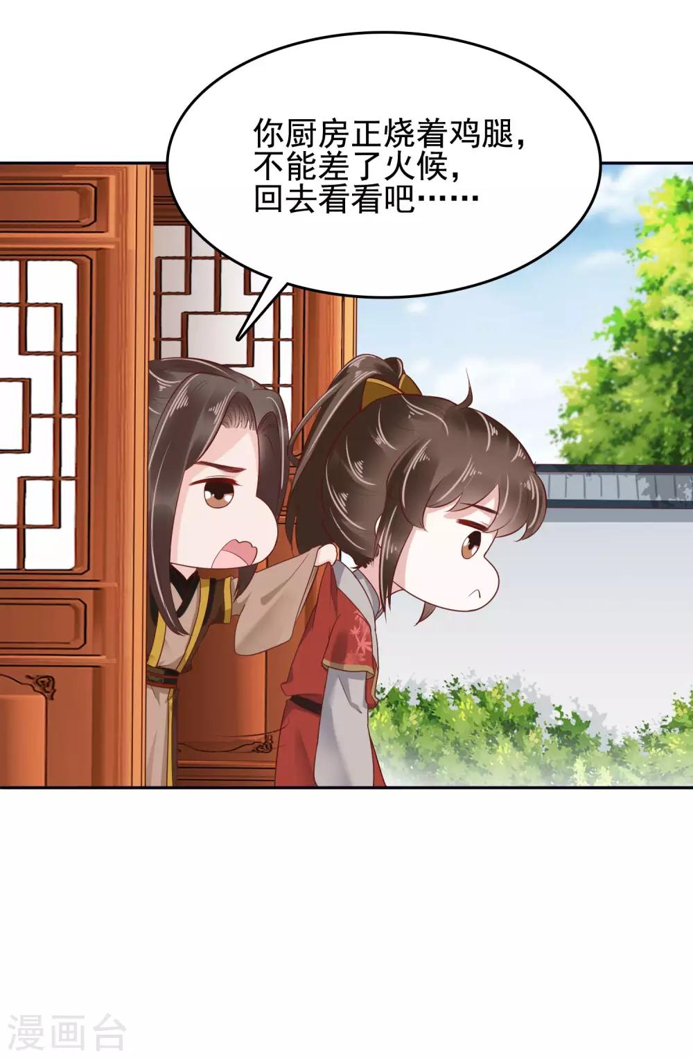 番外314