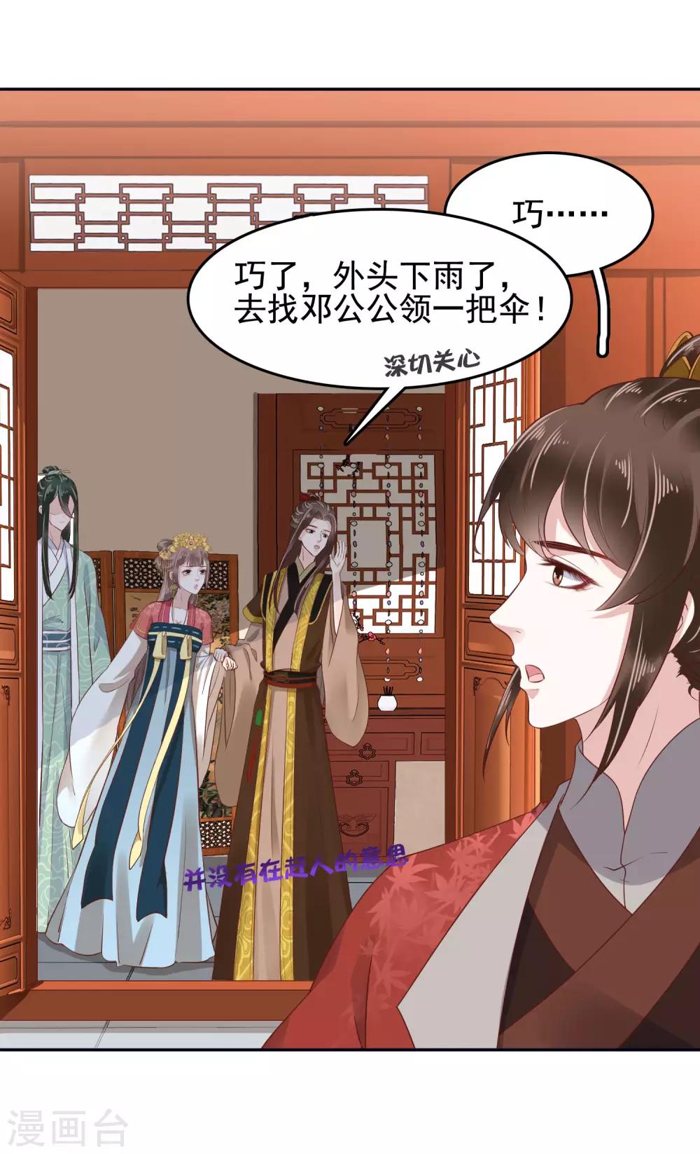 番外315